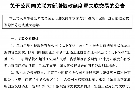 朔州讨债公司成功追回消防工程公司欠款108万成功案例