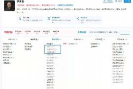 朔州讨债公司成功追回拖欠八年欠款50万成功案例